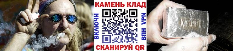 Наркотические вещества Псков Канабис  Галлюциногенные грибы  МЕФ 