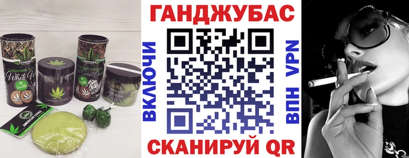 Cannafood конопля  Псков 