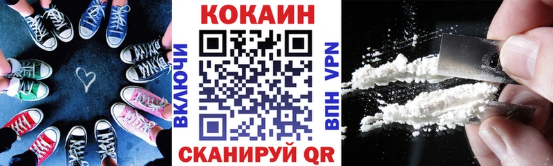 ссылка на мегу ССЫЛКА  Псков  КОКАИН Columbia 
