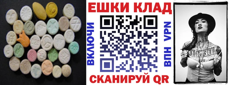 ЭКСТАЗИ 99%  даркнет сайт  Псков 