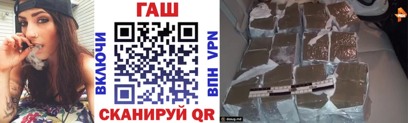 ГАШИШ убойный наркотики Псков