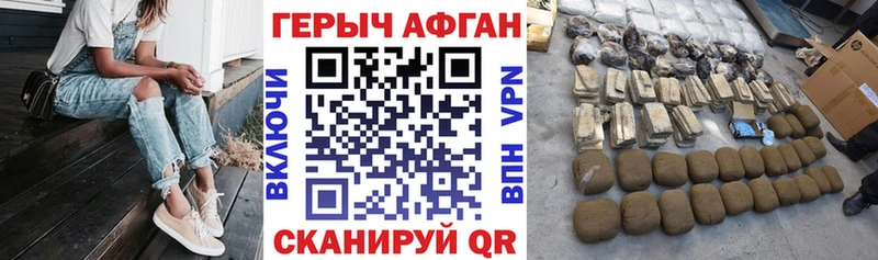 закладка  Псков  Героин гречка 