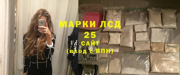 прущие грибы Покачи