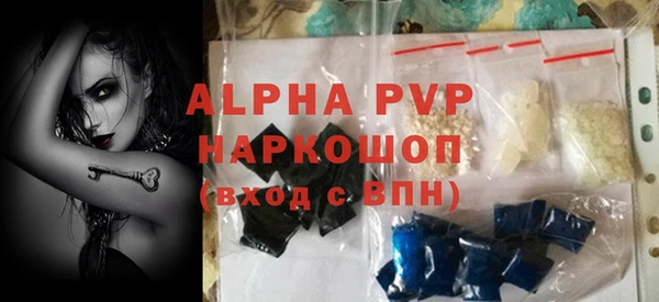 каннабис Покров