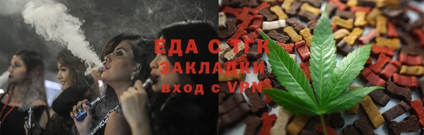 каннабис Покров