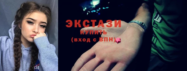 прущие грибы Покачи