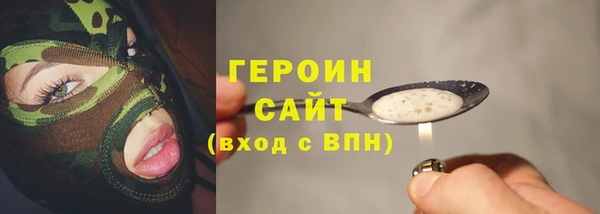 индика Покровск