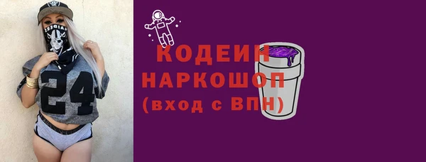 прущие грибы Покачи