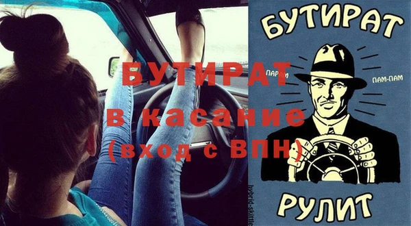 прущие грибы Покачи