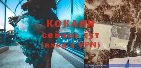 каннабис Покров