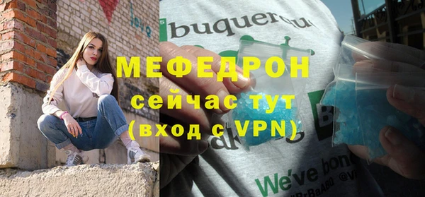 прущие грибы Покачи