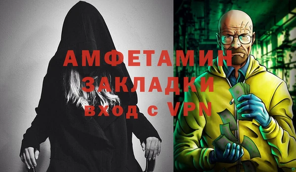 каннабис Покров