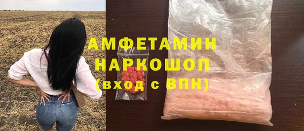 прущие грибы Покачи