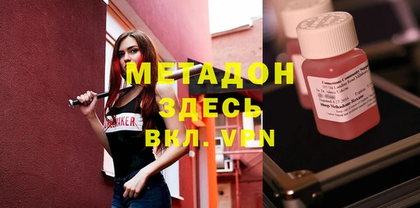 каннабис Покров