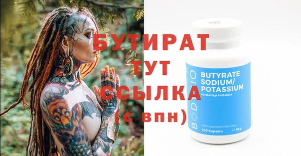 индика Покровск