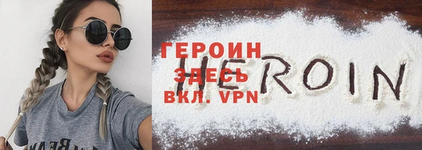 индика Покровск