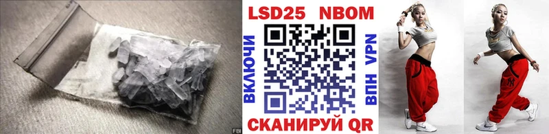 ЛСД экстази кислота  KRAKEN маркетплейс  Псков 