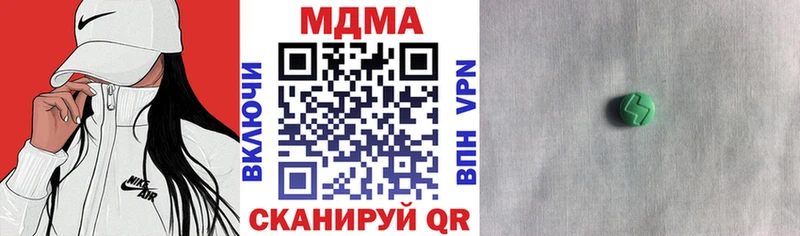 MDMA crystal  blacksprut сайт  Псков 