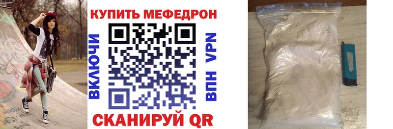 дарк нет формула  Псков  omg как войти  МЯУ-МЯУ мяу мяу  сколько стоит 