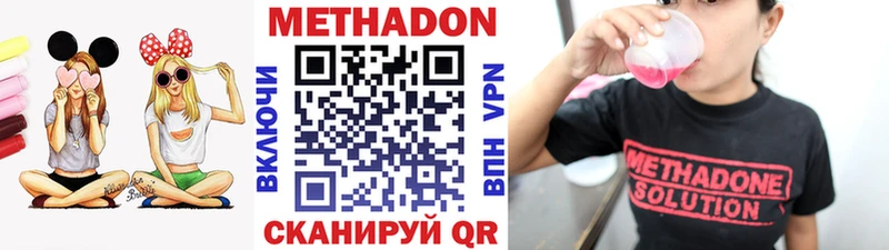 даркнет сайт  Псков  Метадон VHQ 