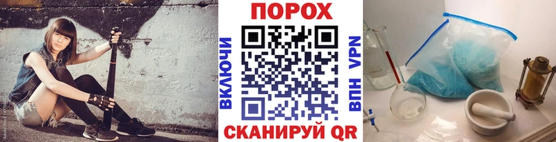 Первитин винт  blacksprut как зайти  Псков 