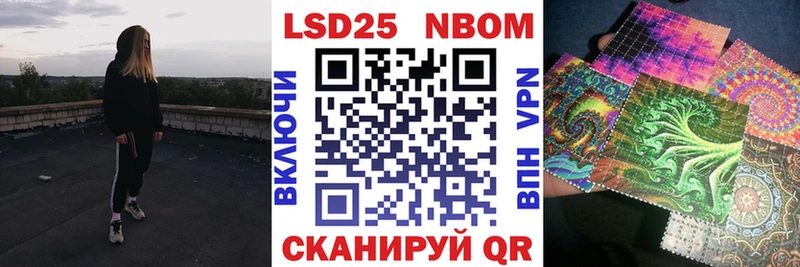 Марки N-bome 1,5мг  Псков 