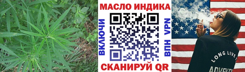 Дистиллят ТГК концентрат  Псков 